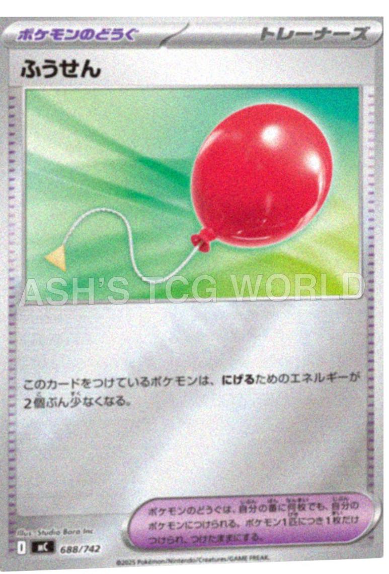 Air Balloon